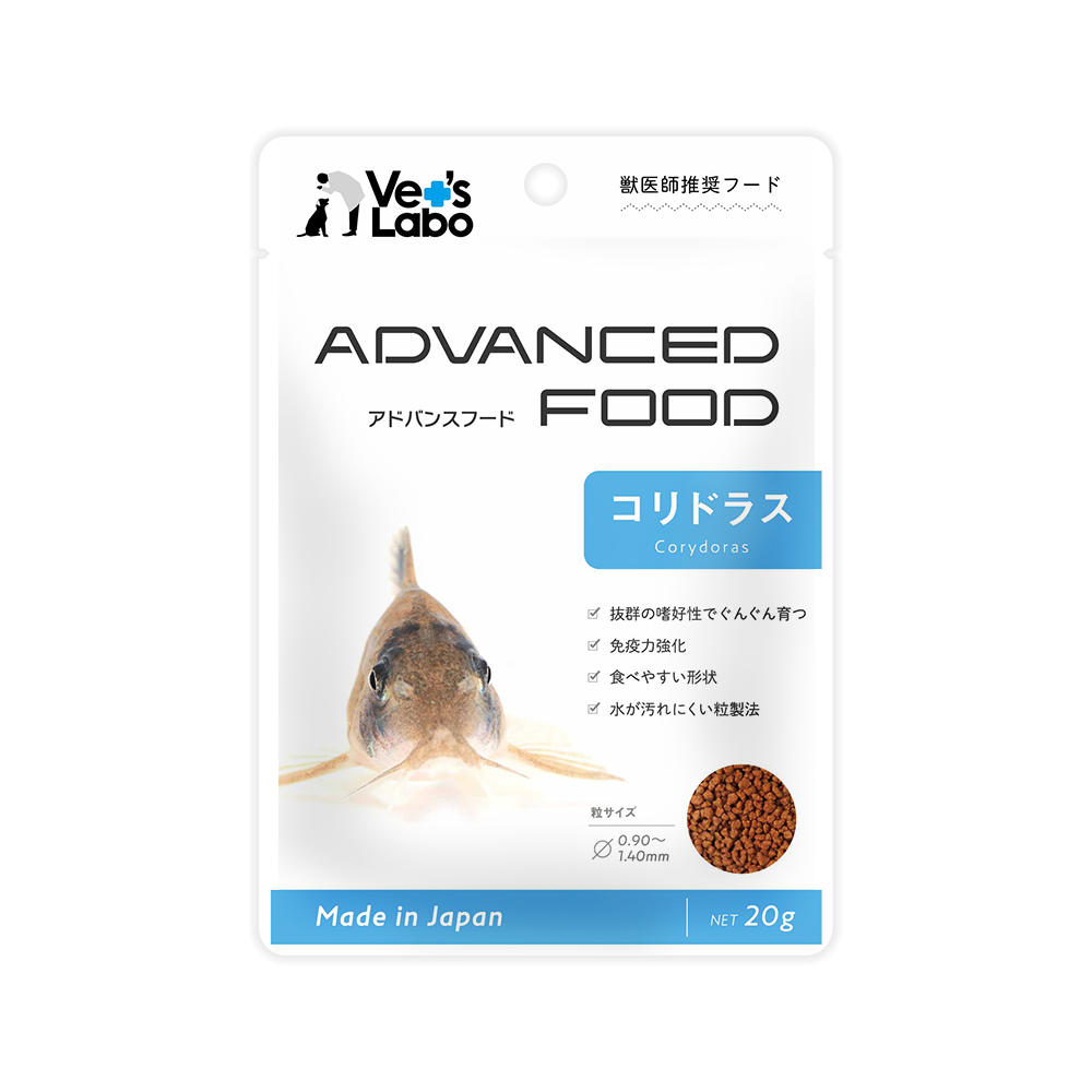 ADVANCED FOOD
コリドラス