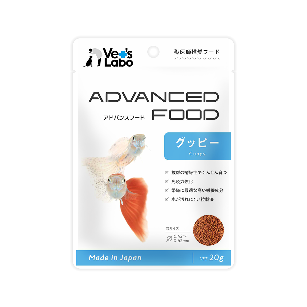 ADVANCED FOOD
グッピー