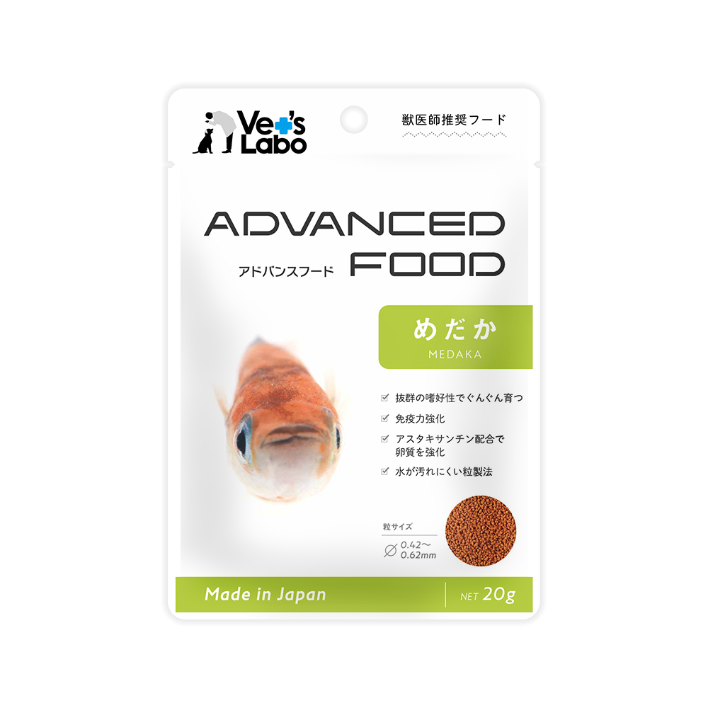 ADVANCED FOOD
めだか