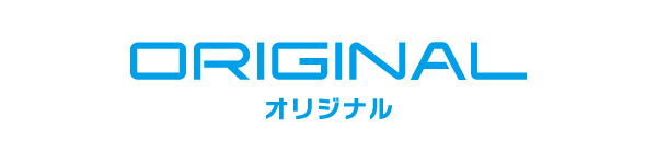 ORIGINALロゴ
オリジナル