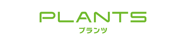 プランツロゴ